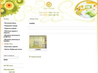 � ����� ����, �������� ������� Art Vitte.